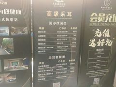 -水墨澜渟足道·SPA·传统(四望亭东关街店)