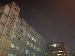 -北京市丰盛中医骨伤专科医院