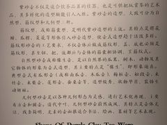 -中国茶叶博物馆(双峰馆区)