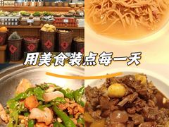 -许爷家·生态湖鲜(徐汇日月光店)
