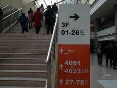 -南京奥林匹克体育中心-体育馆