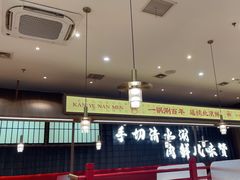 -侃爷南门铜锅涮肉