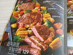 菜单-必胜客(人民店)