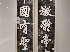 -徐悲鸿纪念馆