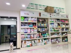 -安安宠物医院(情缘分院)