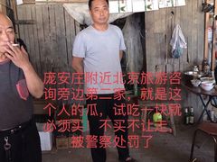 -庞各庄西瓜蔬菜采摘园·锦华瓜园