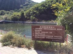 -雾灵西峰
