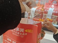 -味多美蛋糕(霍营地铁店)