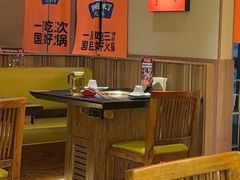 -熊喵来了火锅(长安万达第94分店)