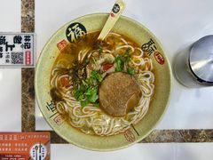 酸菜肥牛粉-林记老上海馄饨铺(瑞金店)