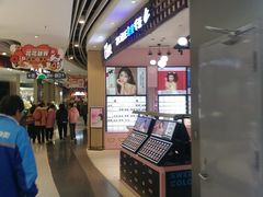 -天虹购物中心(石路店)