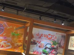 -呷哺呷哺 黄金牧场 (欢乐谷店)