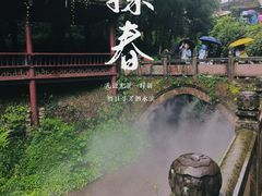 -青城山