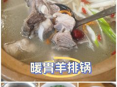 -黄小串·烤串海鲜涮牛肚(升龙广场店)