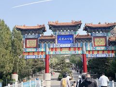 -府君山公园