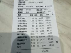 -小秦淮·南京土菜(新亭西路店)