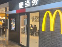 -麦当劳(北苑路店)