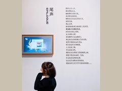 -杭州工艺美术博物馆
