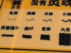 -陳香貴·兰州牛肉面(东方宝泰店)
