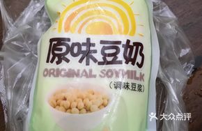 Ice Original Soy Milk
