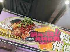 -路边羊烧烤酒场(宝带路店)