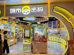 -皇庭广场(福华三路店)