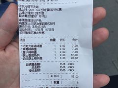 -巴黎贝甜(大宁国际商业广场店)