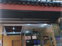 门面-杨招娣糕点(装驾桥巷店)