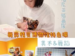 -舞霖精灵国际少儿舞蹈教育中心(中央别墅校区)