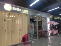 -韵姿少儿舞蹈(北外滩校区)