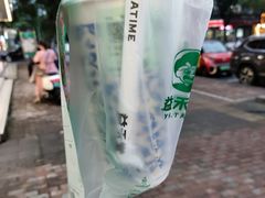 -益禾堂(八里三路店)