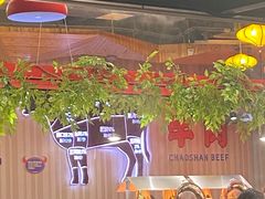 -九记潮汕现切鲜牛肉自助火锅(新开铺店)