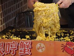 -哼蟹二将·烤肉酱蟹(合生汇店)