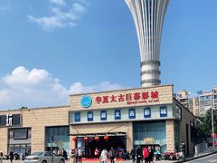 -华夏太古巨幕影城(贺龙广场店)