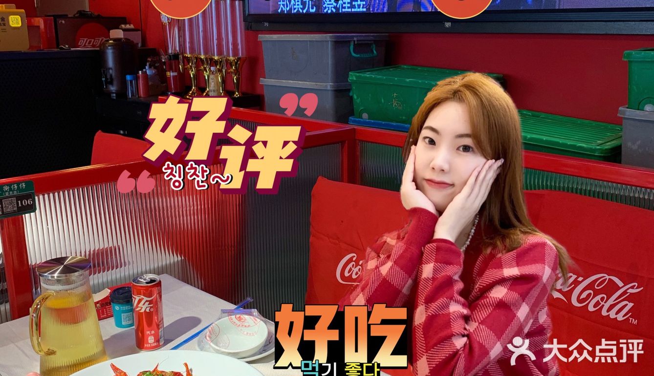 全京城多家连锁的小龙虾，别吃，吃了就上头！
