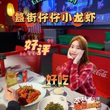 全京城多家连锁的小龙虾，别吃，吃了就上头！