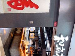 -和府捞面(中山龙之梦店)