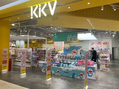 -KKV(南京新城市广场店)
