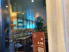 -G+KITCHEN(龙湖狮山天街店)