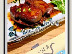 -昇鳗鱼家(浦东店)