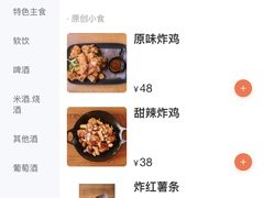 -勾勾锅(联宝公寓店)