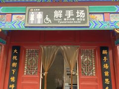 -大槐树寻根祭祖园