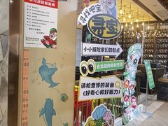 -亚马逊蒸汽活海鲜自助(LCM置汇旭辉广场店)