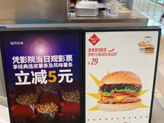 菜单-纽约薯条(世豪广场店)