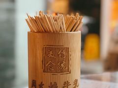 -周大娘牛乳(旧寨古村总店)
