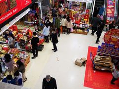 -紫荆城食品交易中心(华强北店)