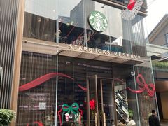 -星巴克臻选(成都太古里店)