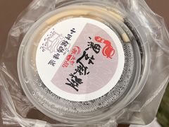 -鞠氏黑芝麻糊(水塔店)