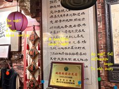 -玉祥府牛肉罩饼(金光道店)