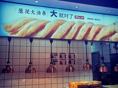-头壹号饸饹面·大油条(常营店)